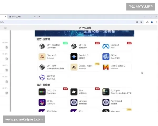 AI翻译系统突破语言障碍，国际赛事服务无缝对接