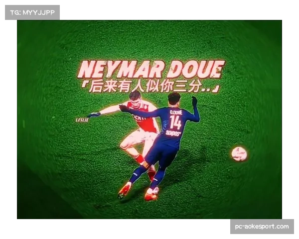 巴黎圣日耳曼让二追三逆转摩纳哥,杜埃替补双响建功 巴黎圣日耳曼让二追三逆转摩纳哥,杜埃替补双响建功